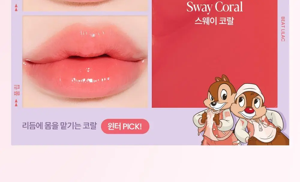[신규컬러] 에스쁘아 노웨어 립스틱 바밍 글로우 3g 17 colors 상세페이지 56